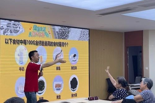 健康科普公益活动-学士社区配图