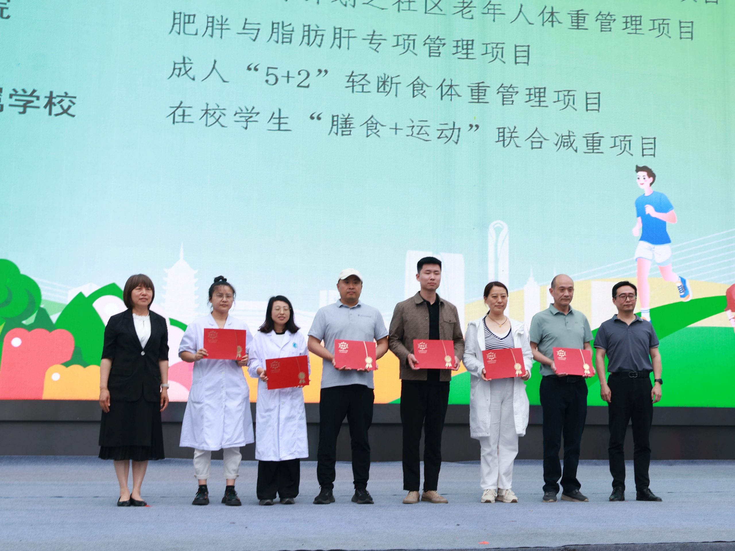 “吃动平衡 健康体重 全民行动”2025苏州市全民营养周&520学生营养日活动启动仪式配图
