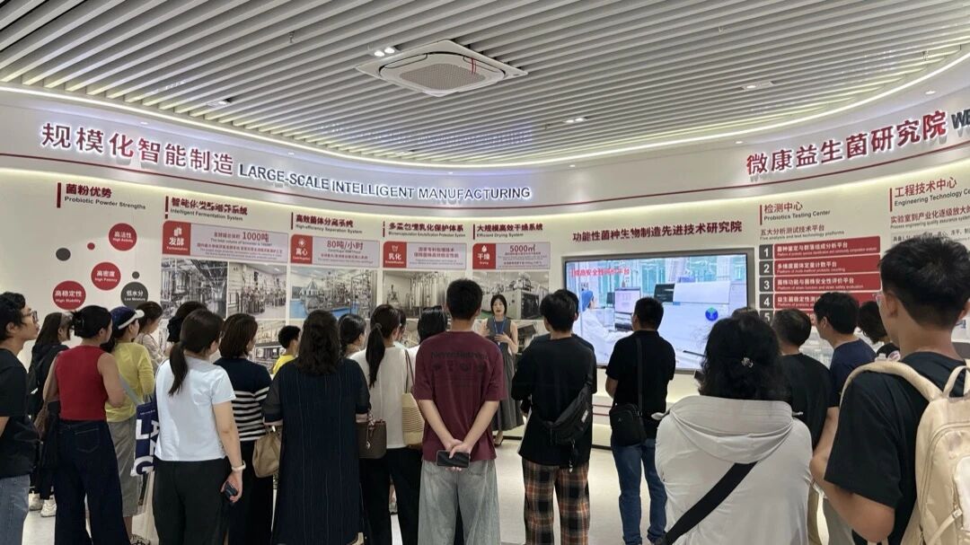 工厂参观现场