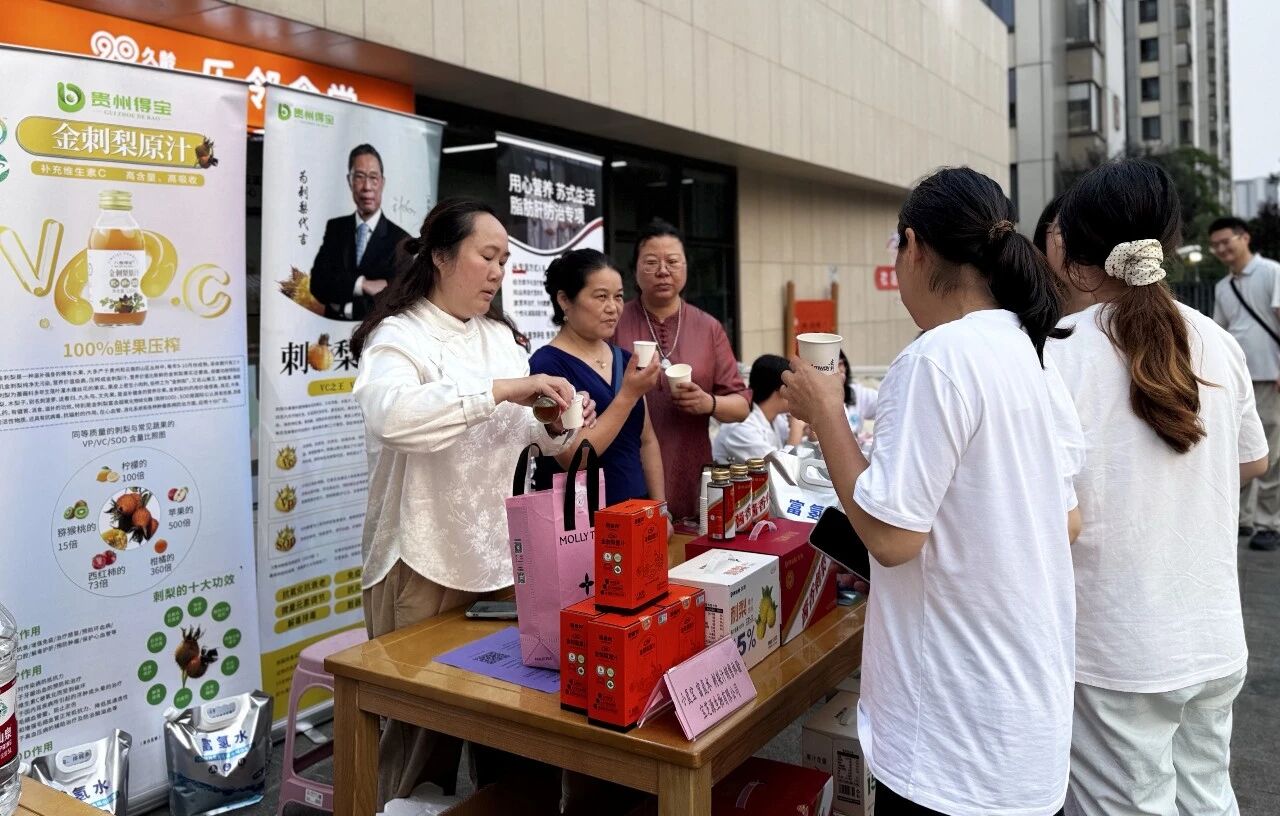 庆祝中国共产党成立105周年联合主题党日暨健康社区共建行动
