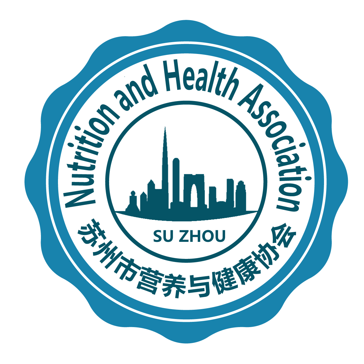苏州市营养与健康协会标志
